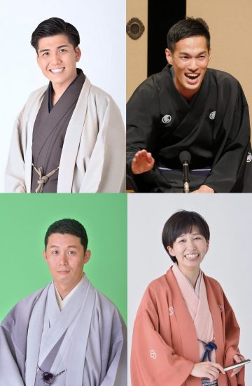 Kannai Yose These four people ~The road to true performance~