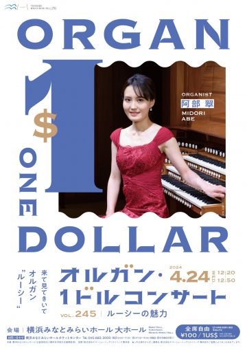 245th Organ 1 Dollar Concert