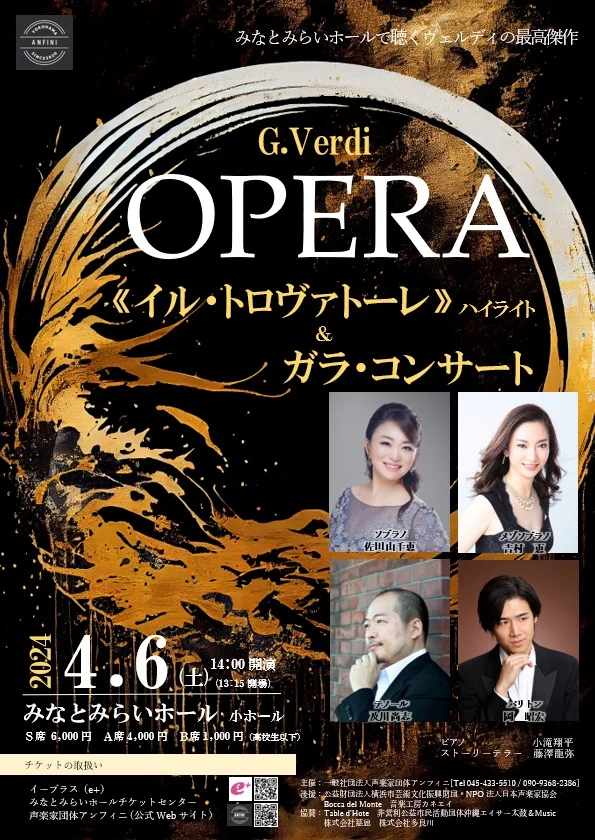 music G.Verdi Opera & Gala Concert