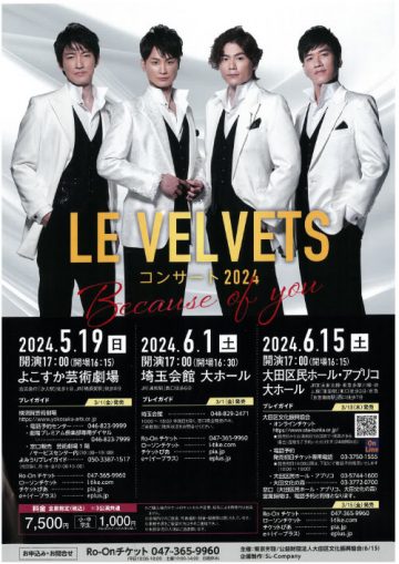 LE VELVETS Concert 2024