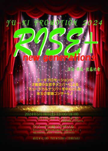 YU-KI PROMOTION2024 "RISE+"