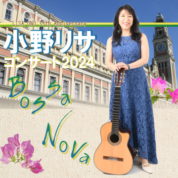 Lisa Ono Concert 2024