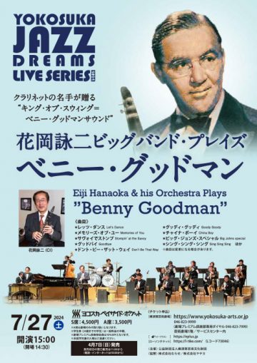 Yokosuka Jazz Dreams Live Series