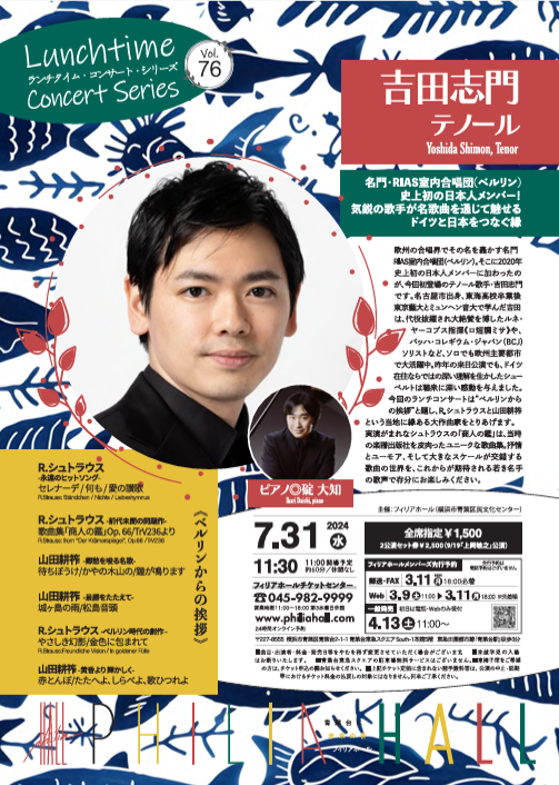 event Shimon Yoshida, tenor