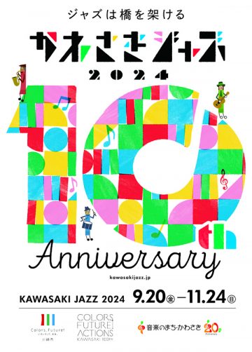 Kawasaki Jazz 2024