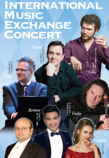 International Music Exchange Concert 2024