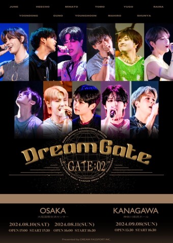 'Dream Gate 02' 추가 공연