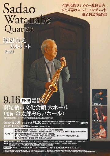 Sadao Watanabe Quartet 2024