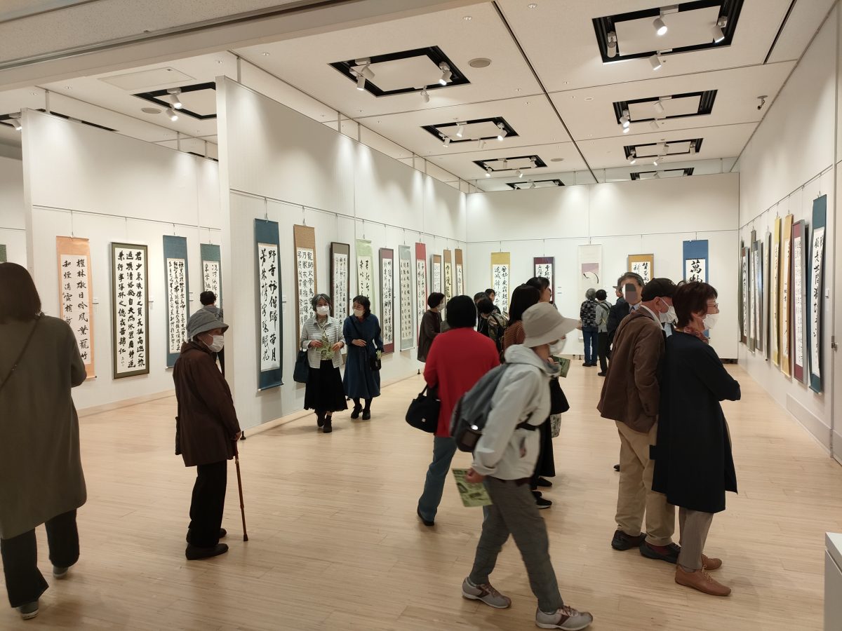 やまと芸術祭一般公募展