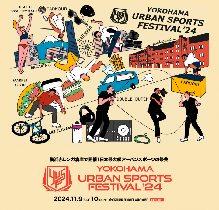 Enjoy casually YOKOHAMA URBAN SPORTS FESTIVAL ʼ24