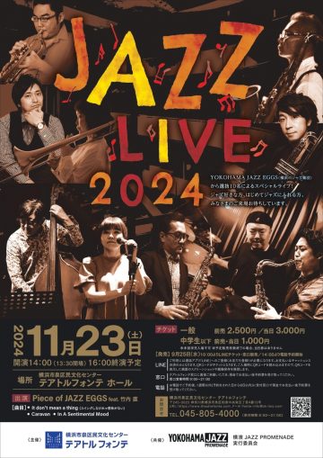 JAZZ LIVE 2024