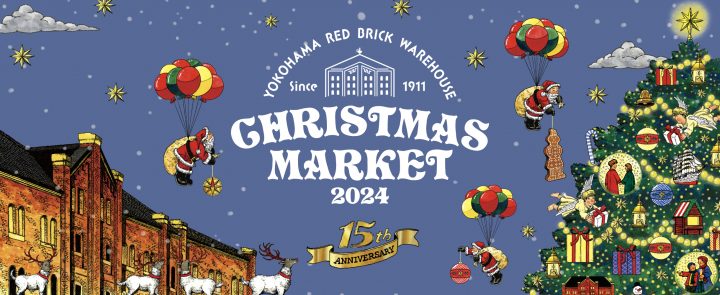 예술 Christmas Market in 요코하마 붉은 벽돌 창고