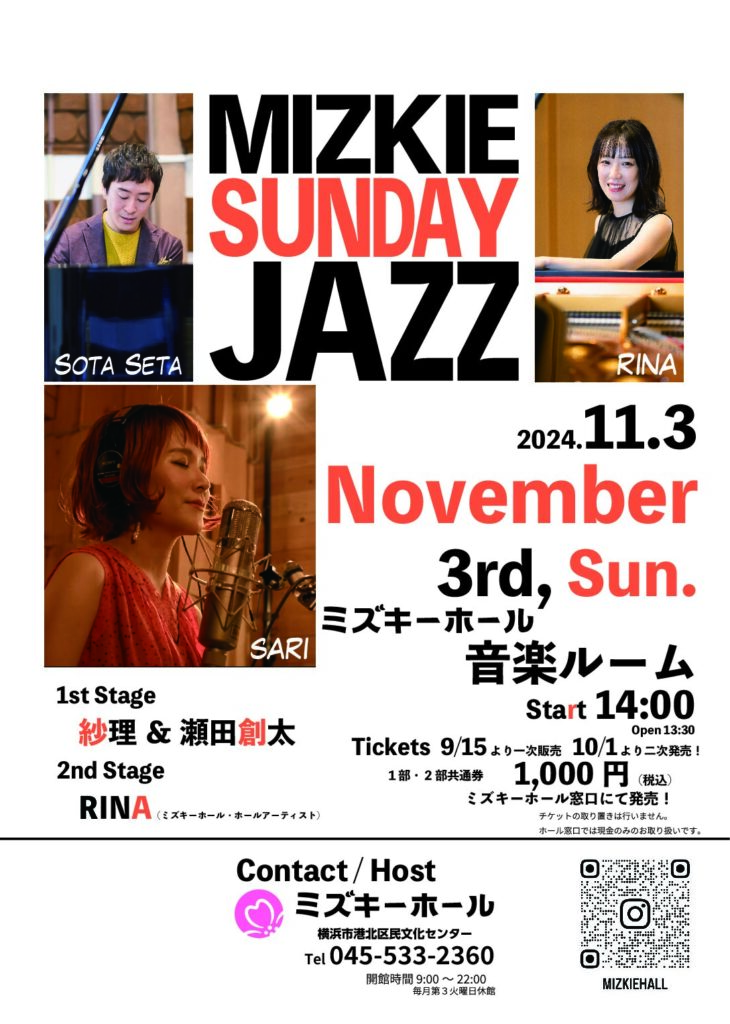 MIZKIE SUNDAY JAZZ（新綱島フェスタ）