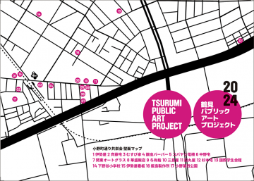 Tsurumi Public Art Project