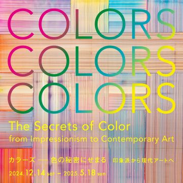 Image of Colors - Uncovering the secrets of color