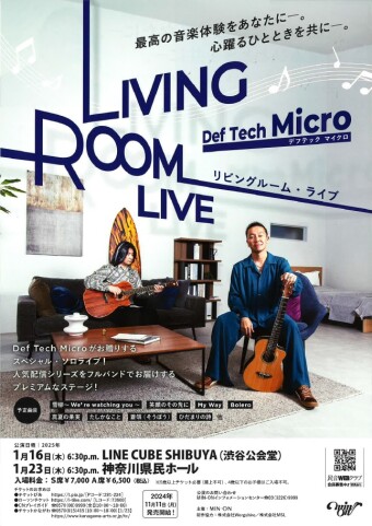 Def Tech Micro “LIVING ROOM LIVE”