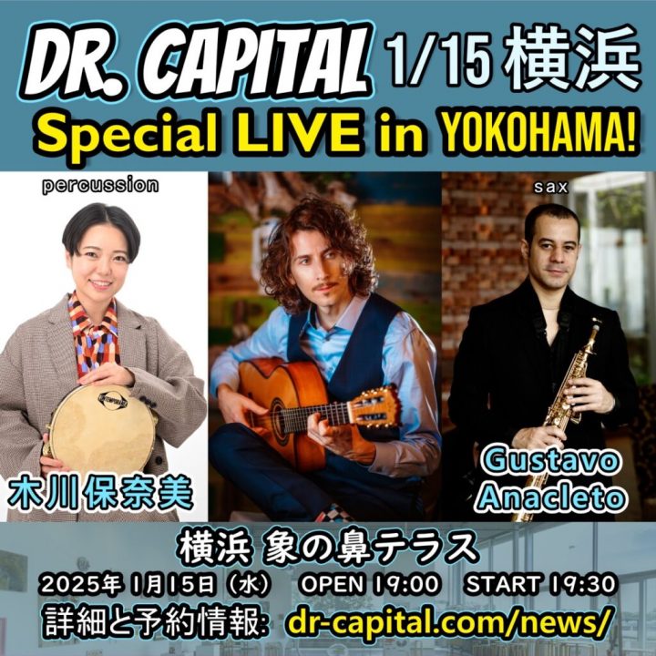 アート Dr. Capital Special Live