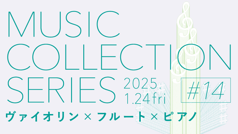 MUSIC COLLECTION SERIES #14