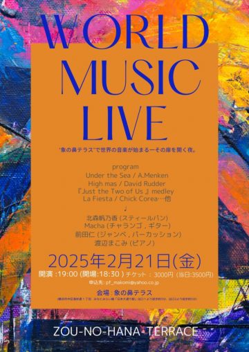 WORLD MUSIC LIVE の画像