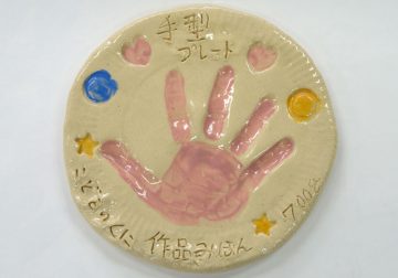 Image of [Advance registration required] Hand-shaped plate