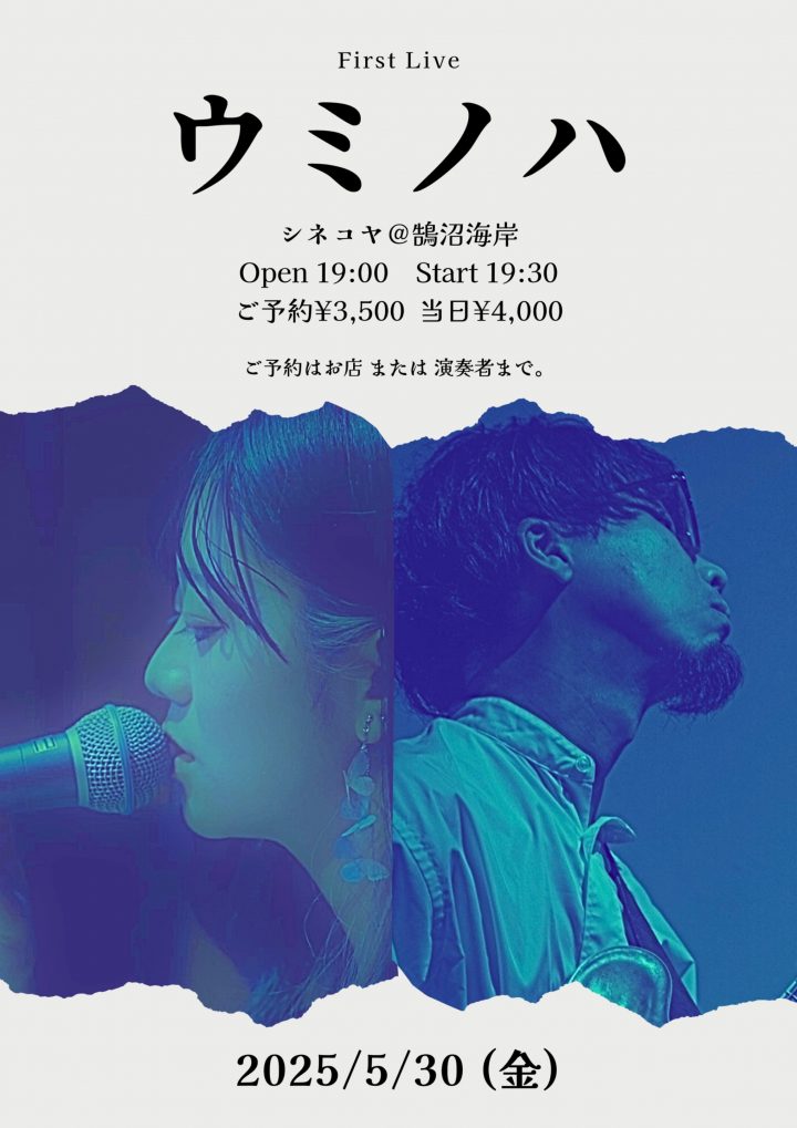 音樂 海哈 的圖片