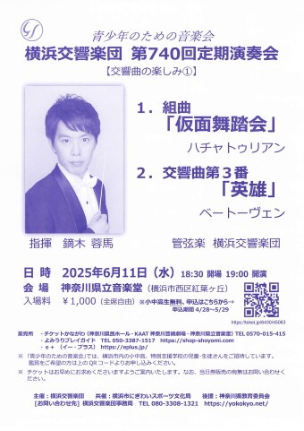 青少年音乐会 的图片