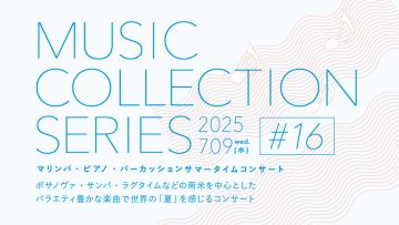 Image of MUSIC COLLECTION SERIES #16