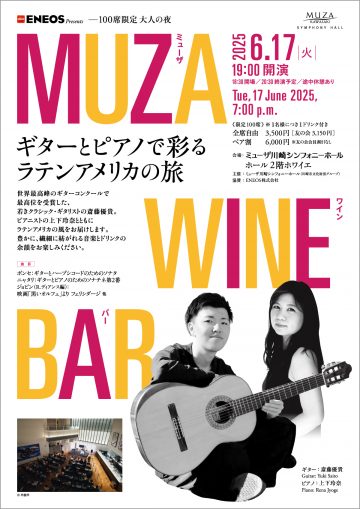 MUZA 酒吧 的圖片