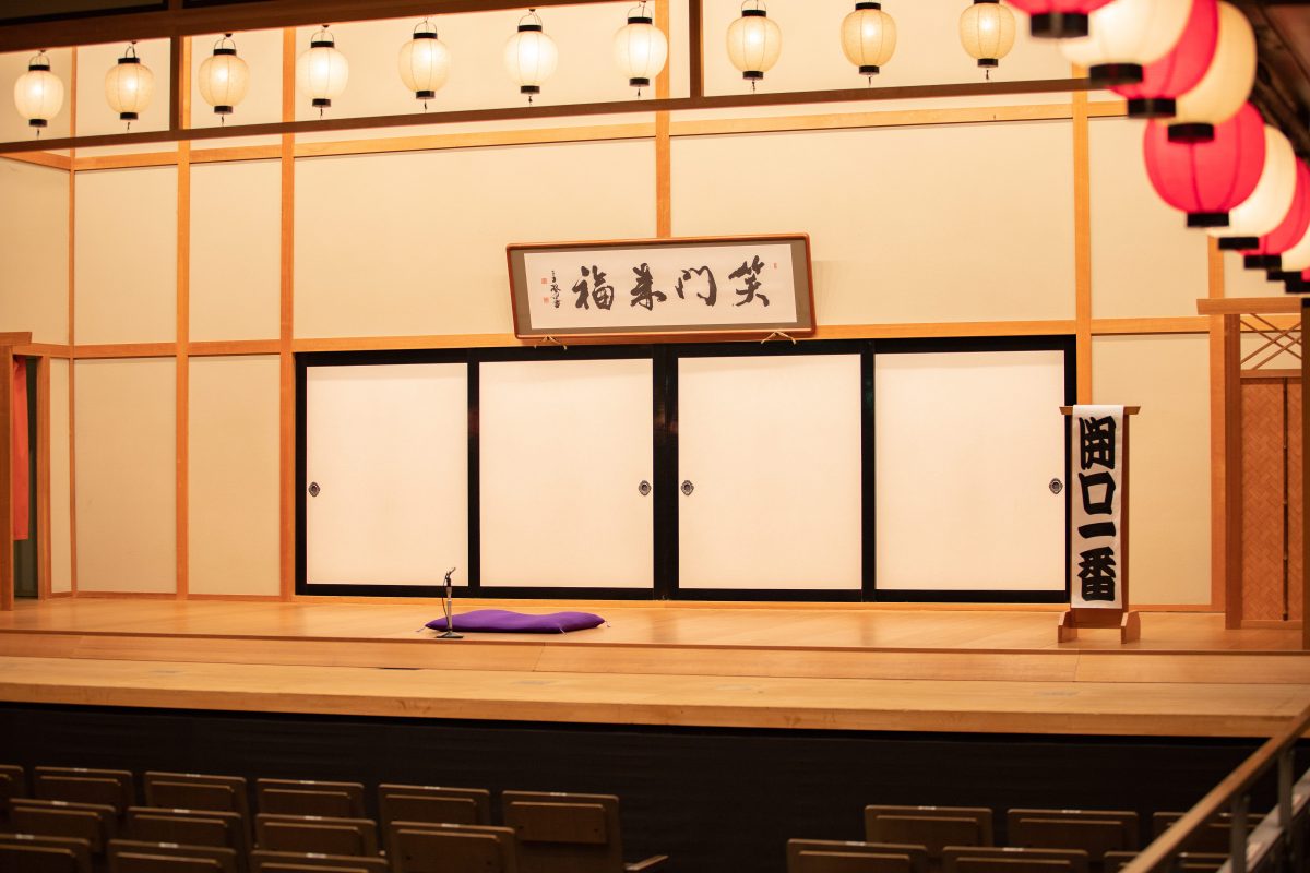 横浜にぎわい寄席④