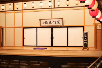 横浜にぎわい寄席④ の画像