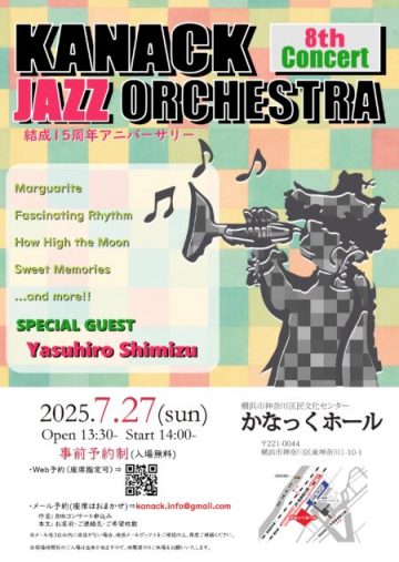 KANACK JAZZ樂團第八場音樂會 的圖片