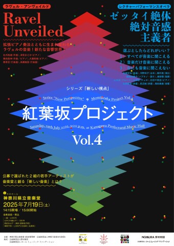 红叶坂计划 Vol.4 的图片