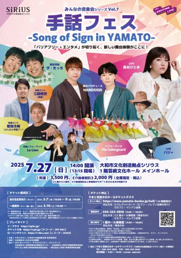 大家的演唱會系列 vol.7 的圖片