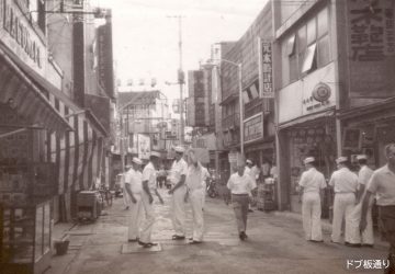 特別展示「横須賀の歩んだ昭和」 の画像