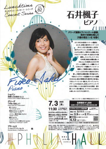 石井风子钢琴 的图片