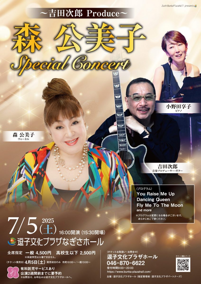 Event Card Image