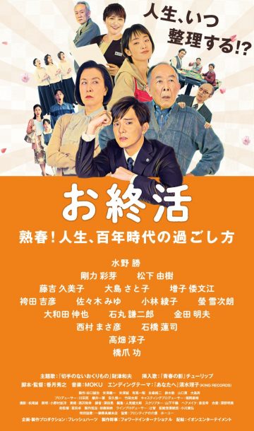Image of Ashigara Cinema
