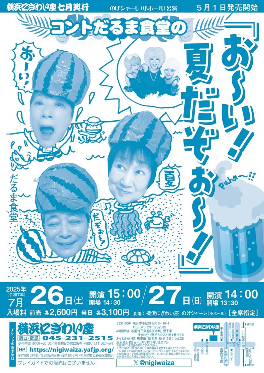 Event Card Image