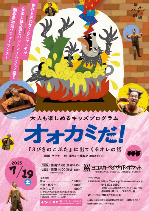 Event Card Image