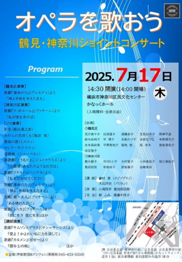 Image of オペラを歌おう