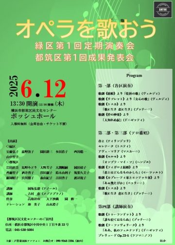 唱京剧 的图片