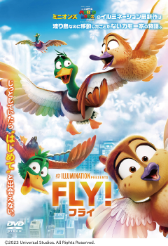 Image of 「ＦＬＹ！／フライ！」