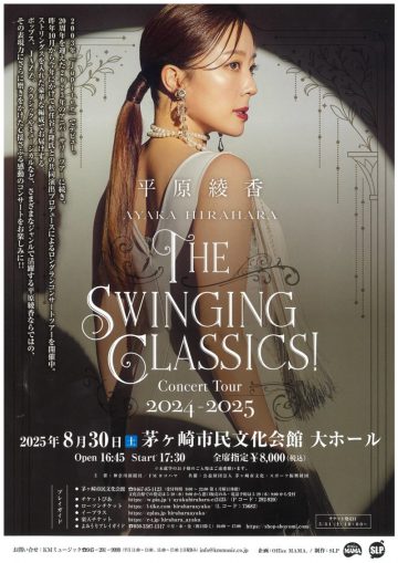 Image of 平原綾香 Concert Tour