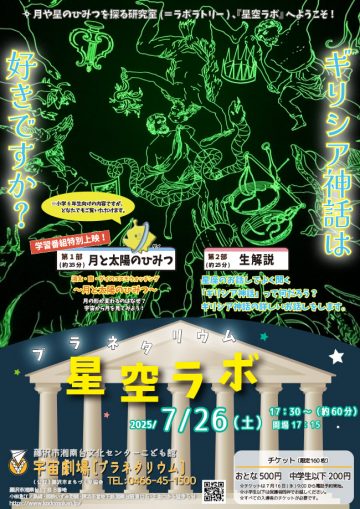 ナイトイベント の画像