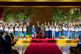 Image of KIDS RUNWAY