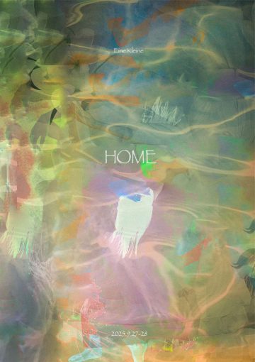 Eine Kleine​「HOME 」 の画像
