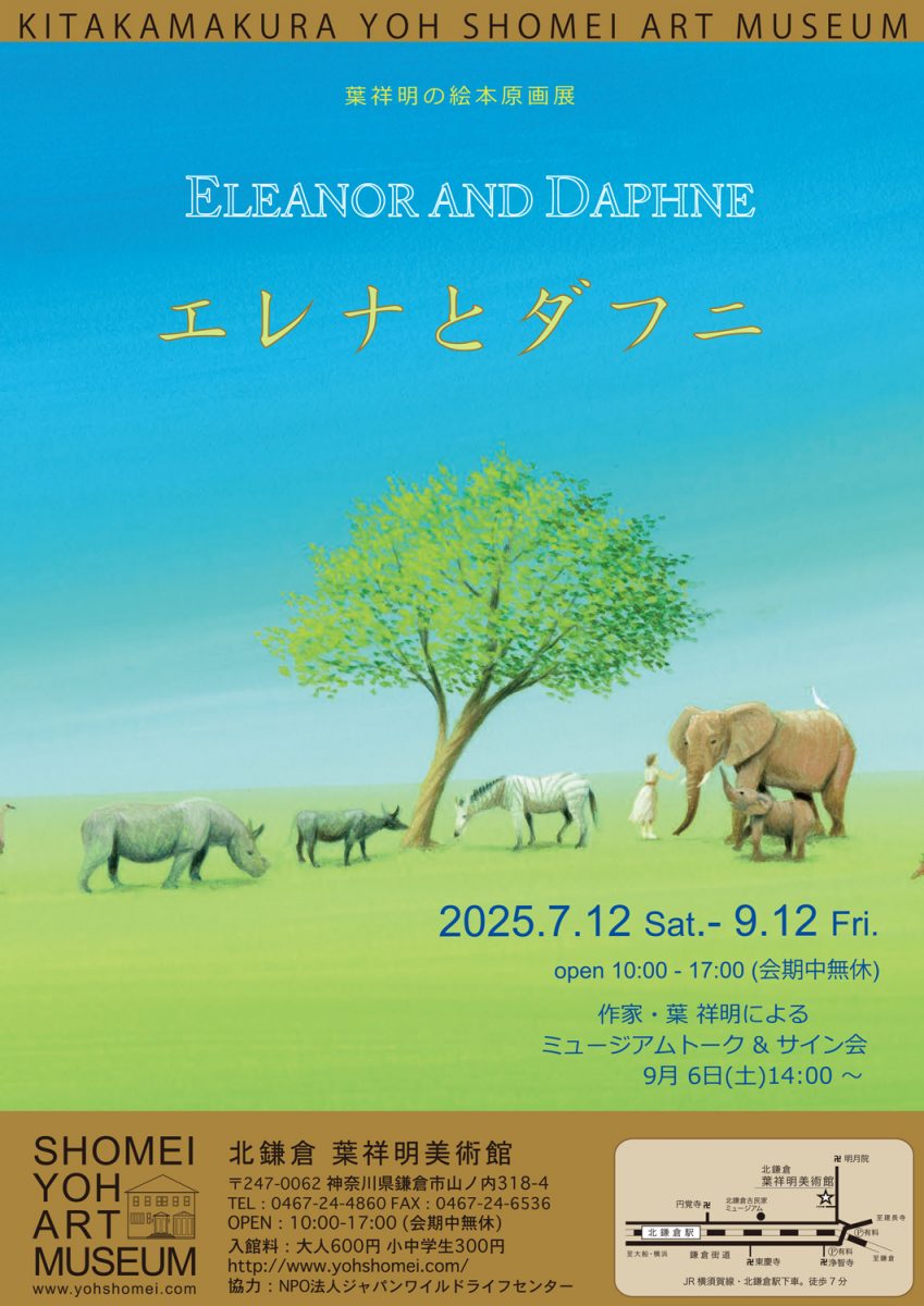 Event Card Image