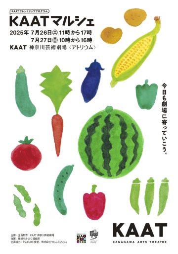 KAAT 市场 的图片