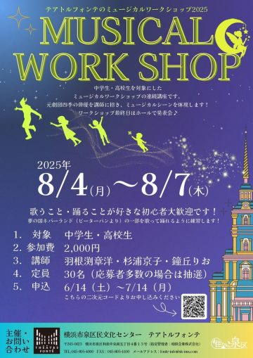 音樂工作坊 的圖片