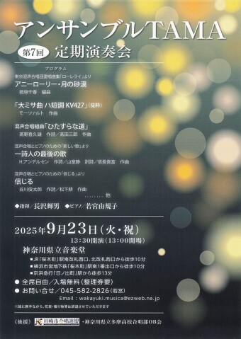 第七次定期演唱會 的圖片